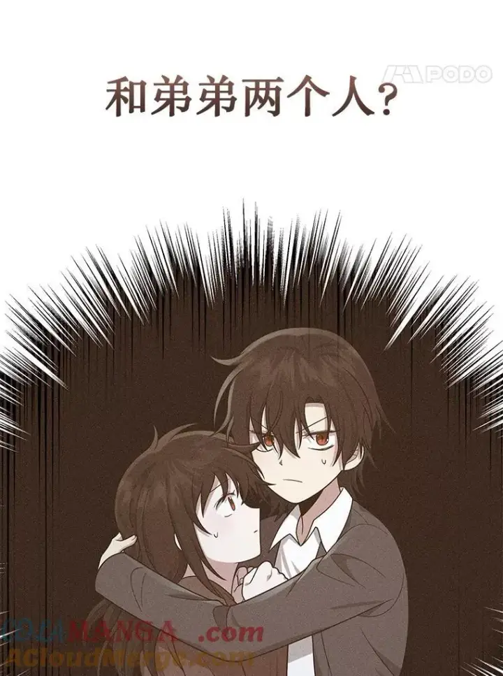 《神级英雄们的继承者》36.小偷图133