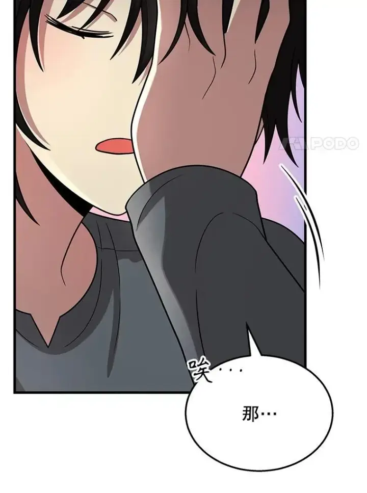 《神级英雄们的继承者》36.小偷图136