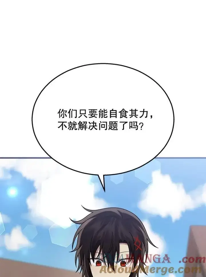 《神级英雄们的继承者》36.小偷图137