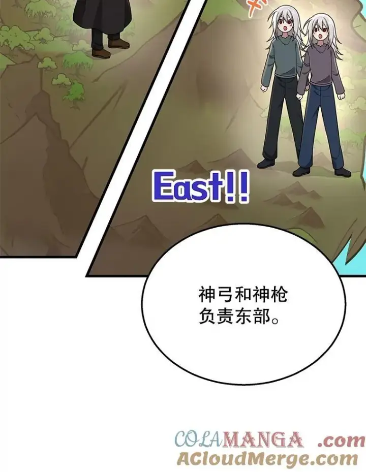 《神级英雄们的继承者》36.小偷图21