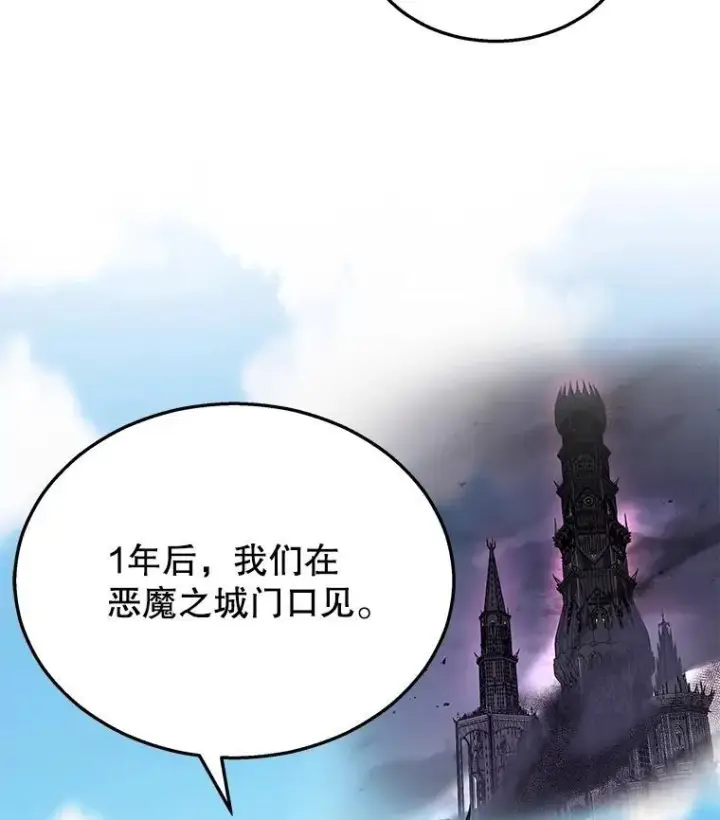 《神级英雄们的继承者》36.小偷图27