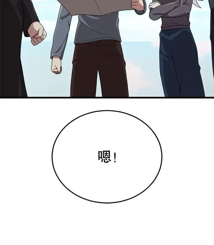 《神级英雄们的继承者》36.小偷图31