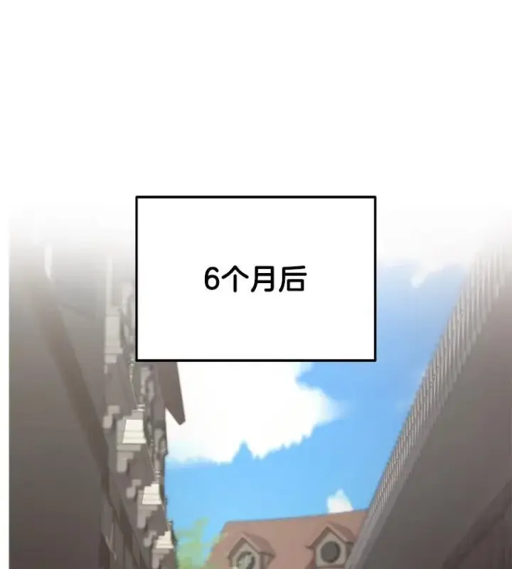 《神级英雄们的继承者》36.小偷图34
