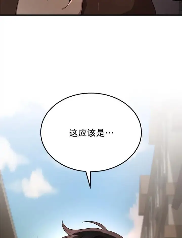 《神级英雄们的继承者》36.小偷图39