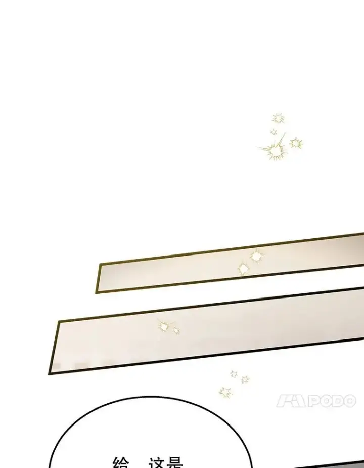 《神级英雄们的继承者》36.小偷图46