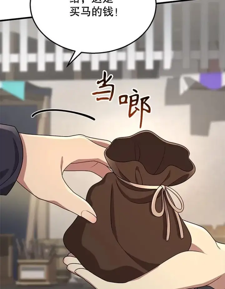 《神级英雄们的继承者》36.小偷图47