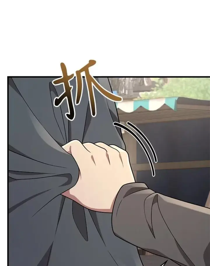 《神级英雄们的继承者》36.小偷图52