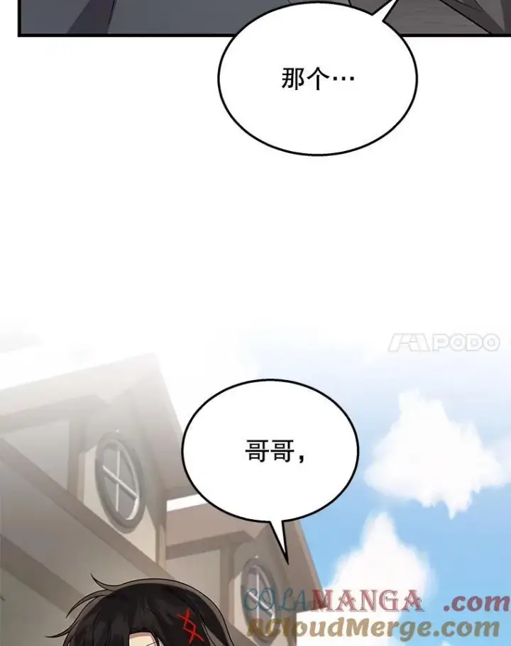 《神级英雄们的继承者》36.小偷图53