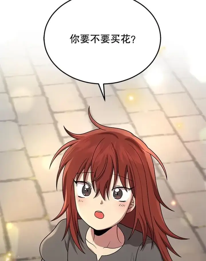 《神级英雄们的继承者》36.小偷图55
