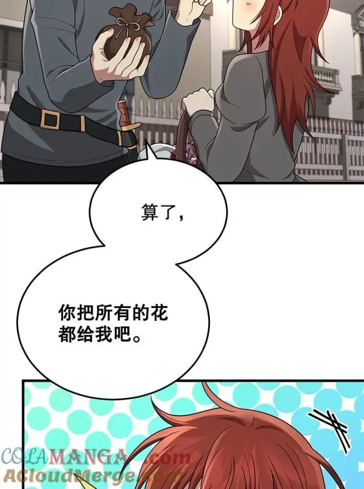 《神级英雄们的继承者》36.小偷图61