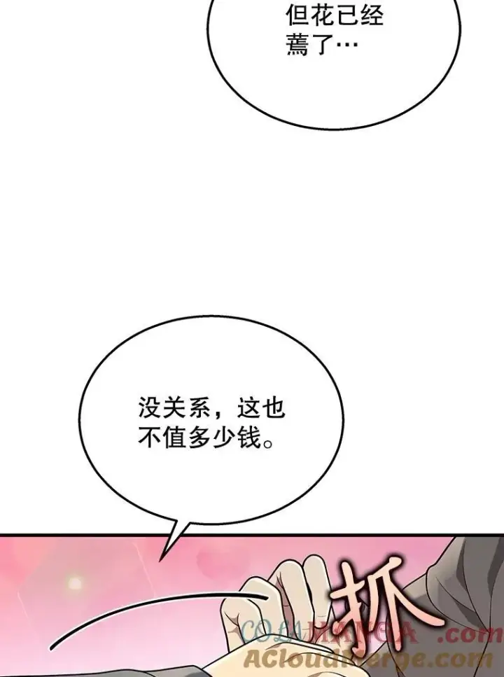 《神级英雄们的继承者》36.小偷图65