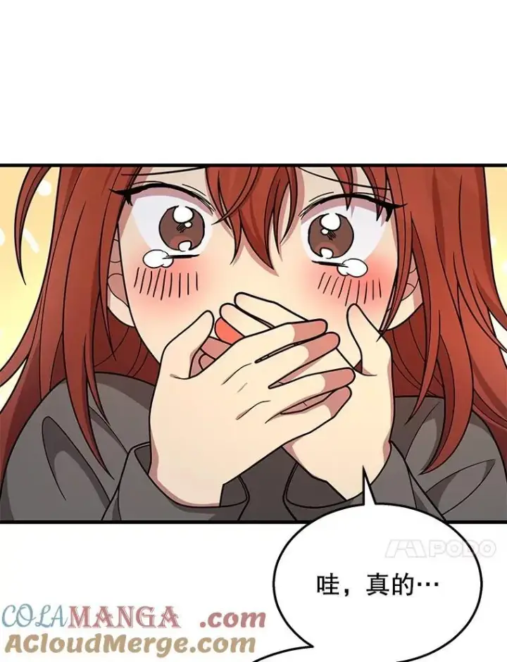 《神级英雄们的继承者》36.小偷图69
