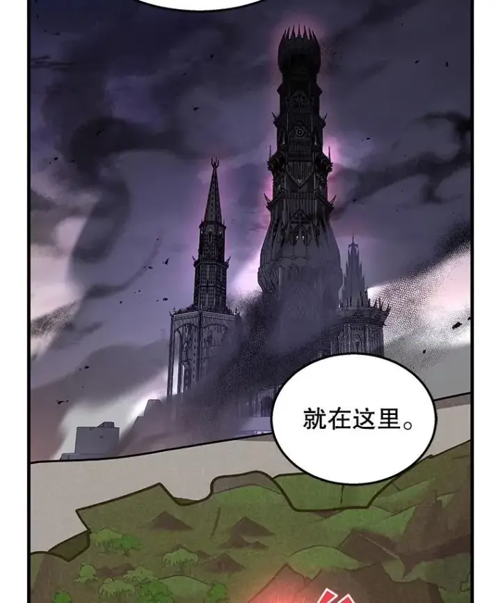 《神级英雄们的继承者》36.小偷图7