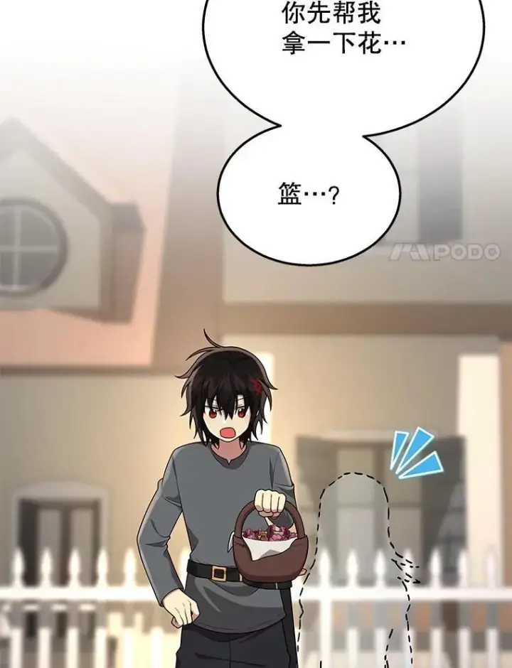 《神级英雄们的继承者》36.小偷图76