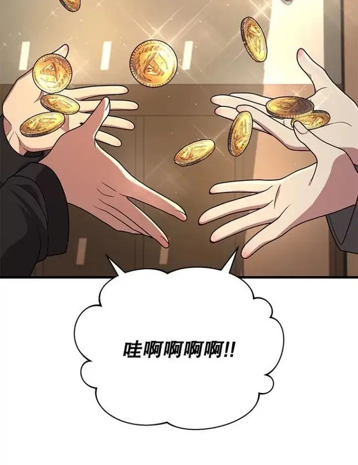 《神级英雄们的继承者》36.小偷图84