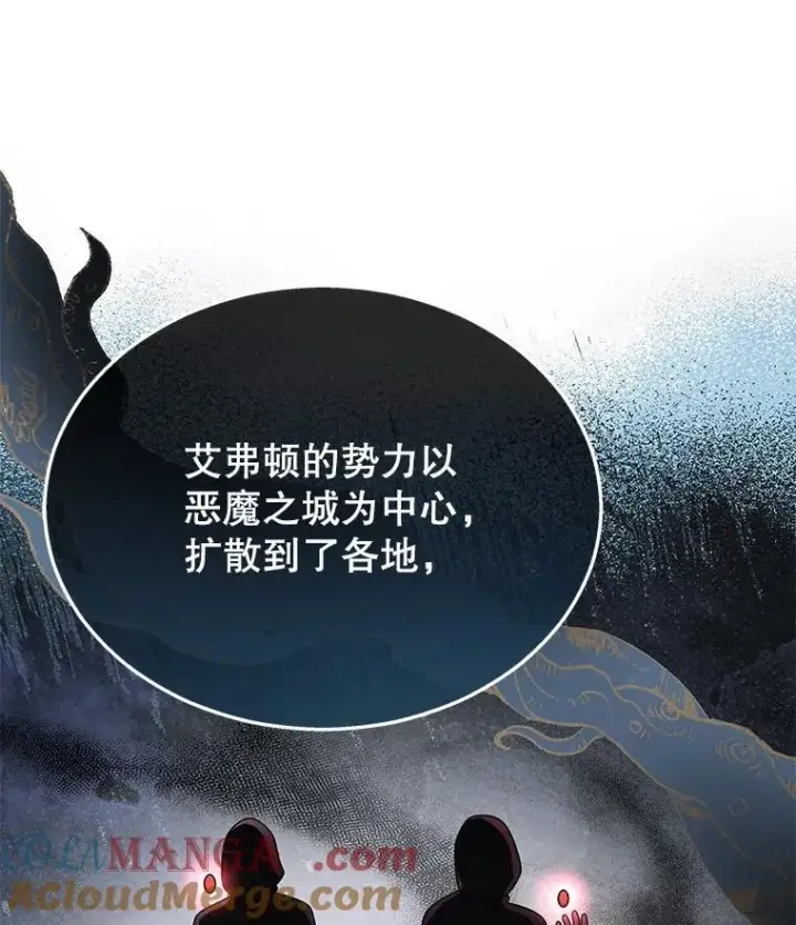 《神级英雄们的继承者》36.小偷图9