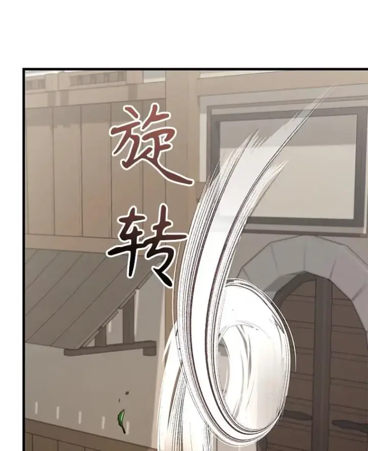 《神级英雄们的继承者》36.小偷图94