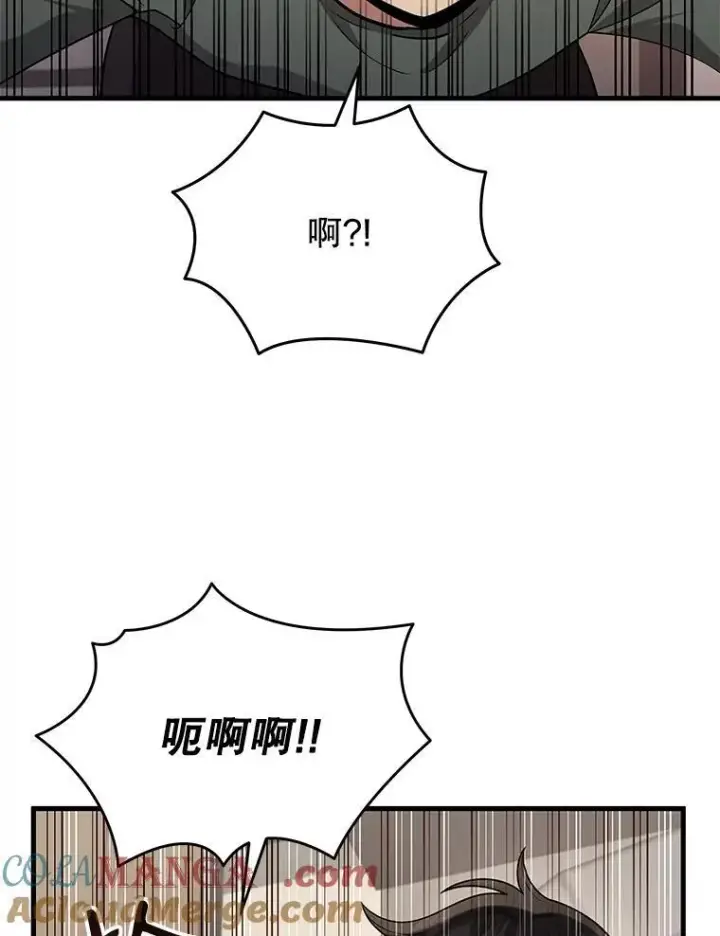 《神级英雄们的继承者》36.小偷图97