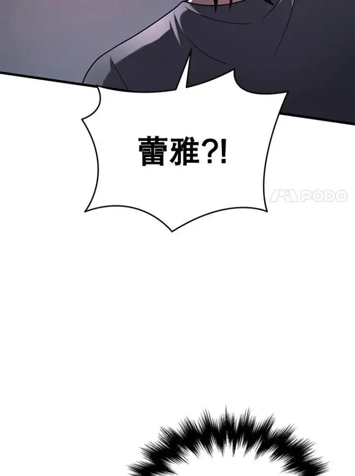 《神级英雄们的继承者》37.照顾图102