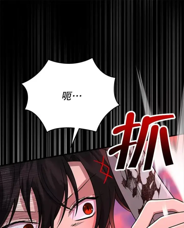 《神级英雄们的继承者》37.照顾图110