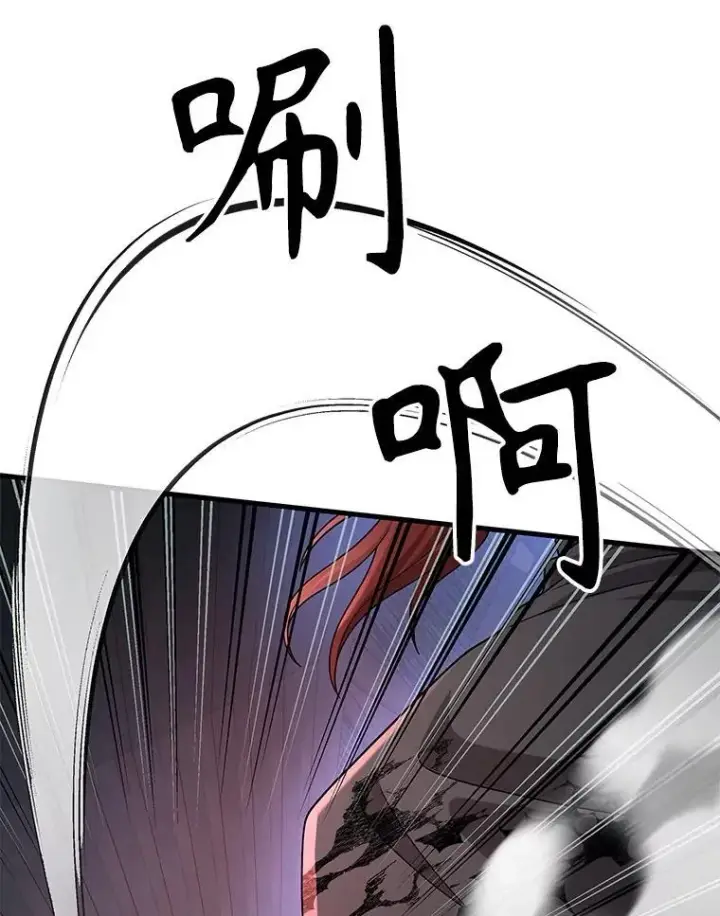 《神级英雄们的继承者》37.照顾图120