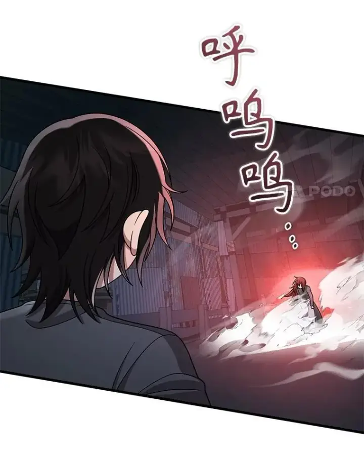 《神级英雄们的继承者》37.照顾图122