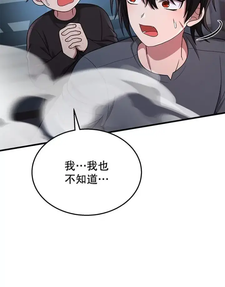 《神级英雄们的继承者》37.照顾图124