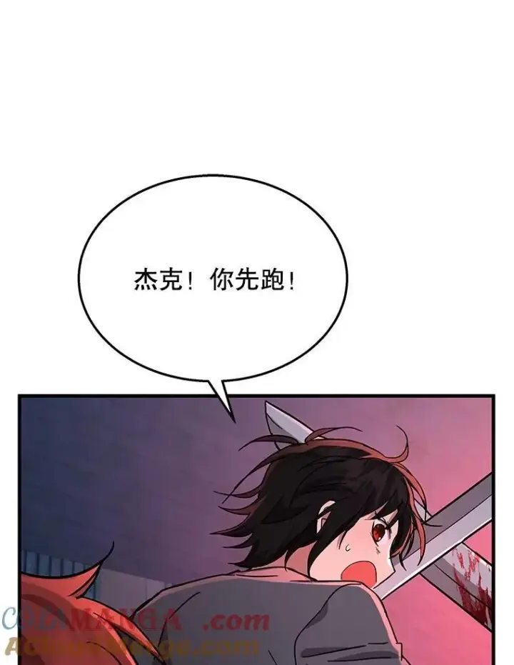《神级英雄们的继承者》37.照顾图137