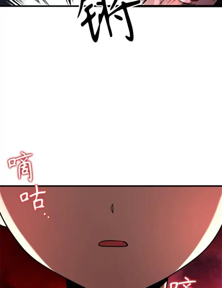 《神级英雄们的继承者》37.照顾图140