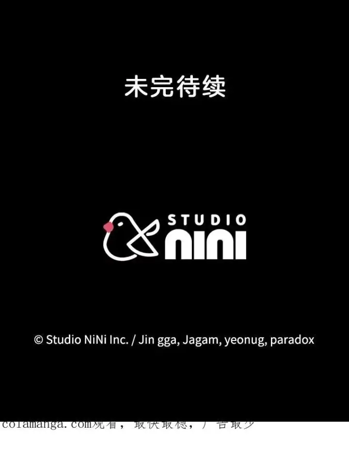 《神级英雄们的继承者》37.照顾图146
