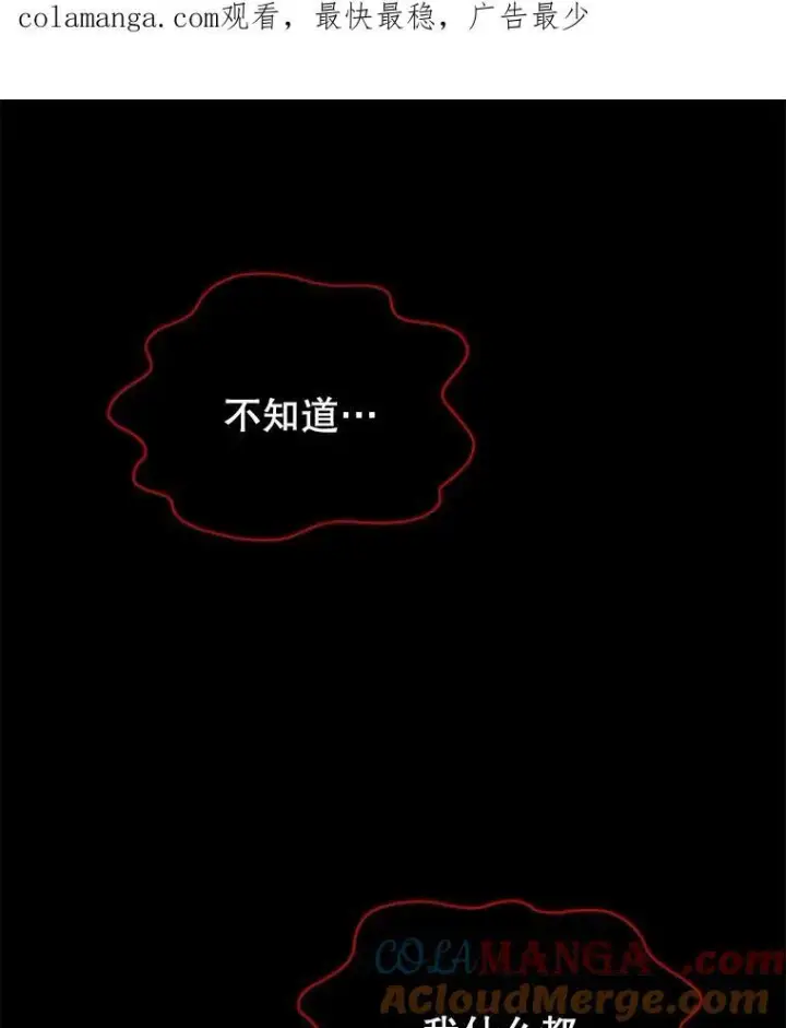 《神级英雄们的继承者》37.照顾图147