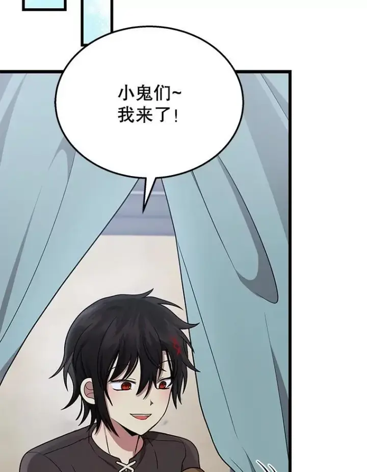 《神级英雄们的继承者》37.照顾图28