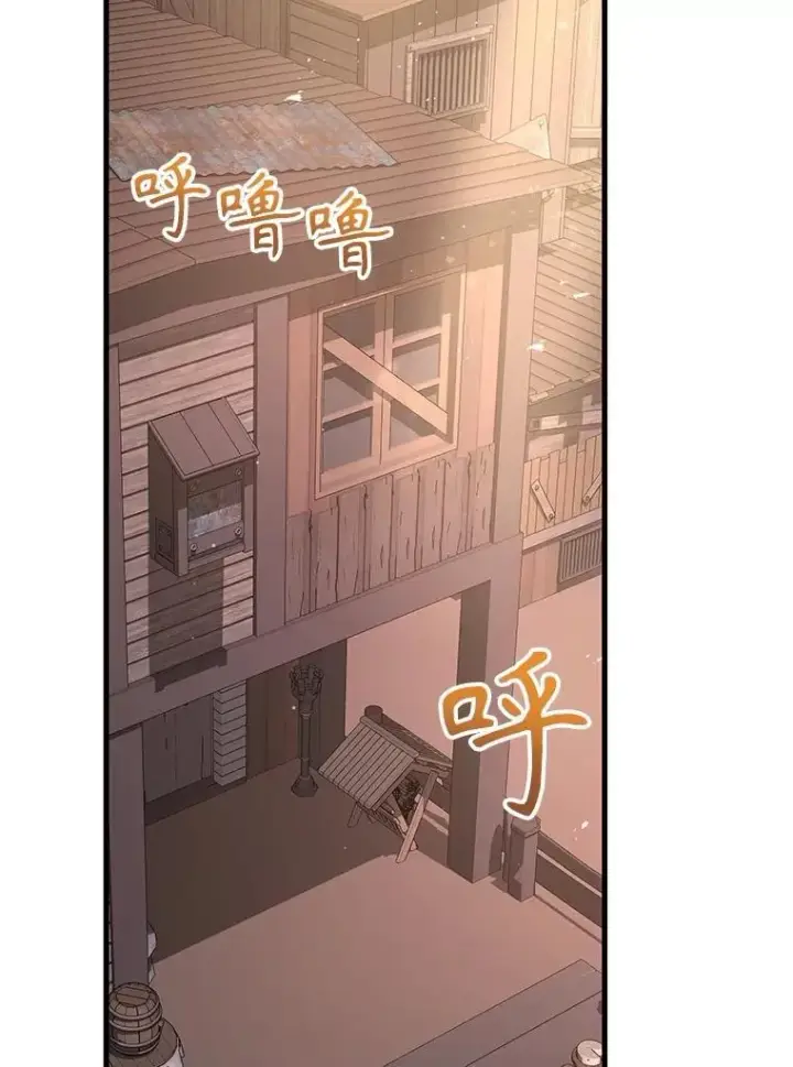《神级英雄们的继承者》37.照顾图3