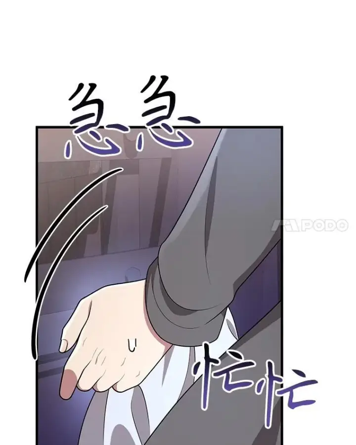 《神级英雄们的继承者》37.照顾图30