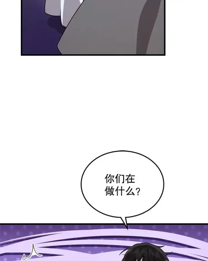 《神级英雄们的继承者》37.照顾图31