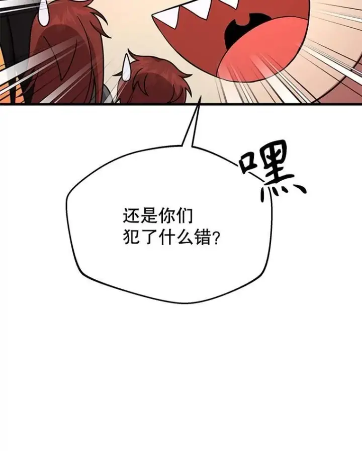 《神级英雄们的继承者》37.照顾图39