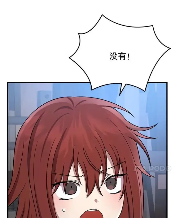 《神级英雄们的继承者》37.照顾图40