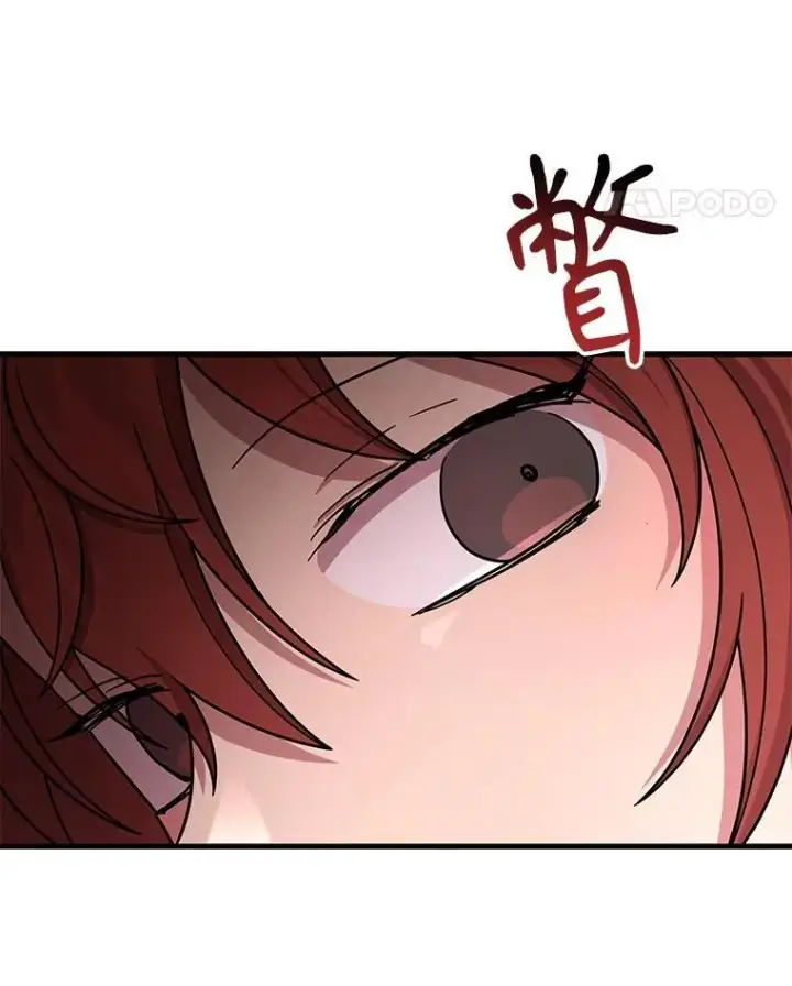 《神级英雄们的继承者》37.照顾图44
