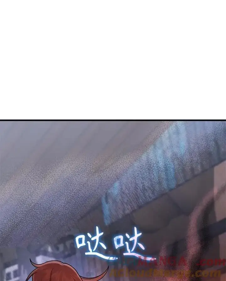 《神级英雄们的继承者》37.照顾图45
