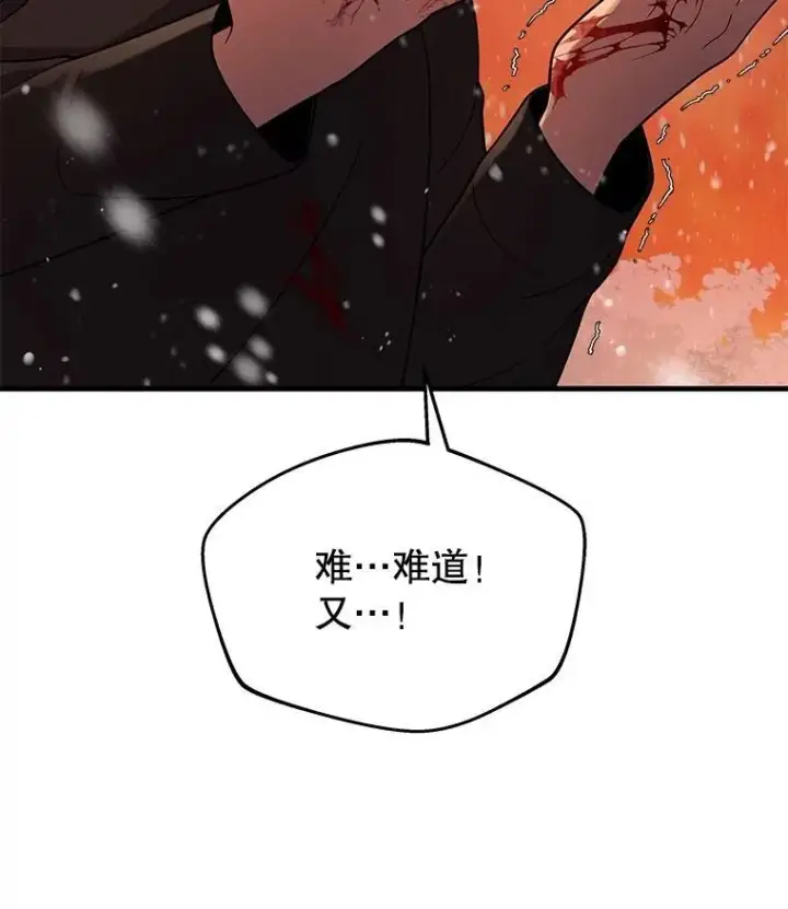 《神级英雄们的继承者》37.照顾图76