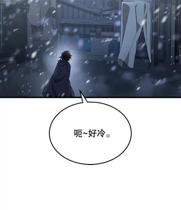《神级英雄们的继承者》37.照顾图80