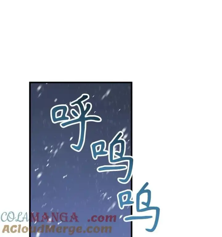 《神级英雄们的继承者》38.事情的始末图105