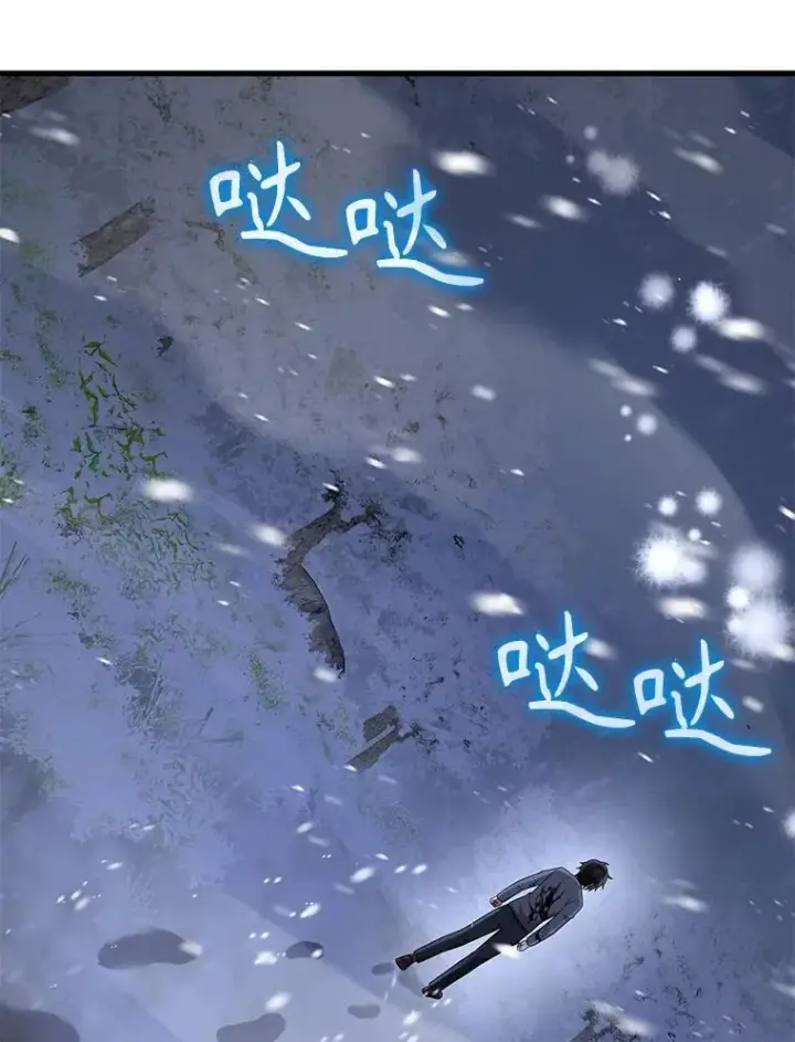 《神级英雄们的继承者》38.事情的始末图107