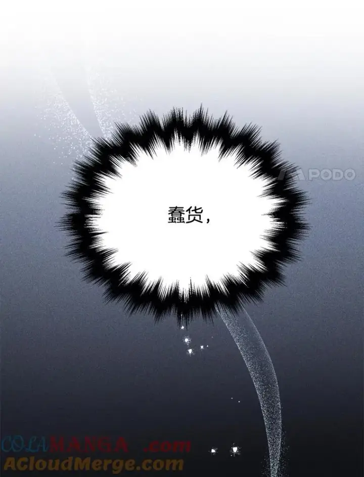 《神级英雄们的继承者》38.事情的始末图113