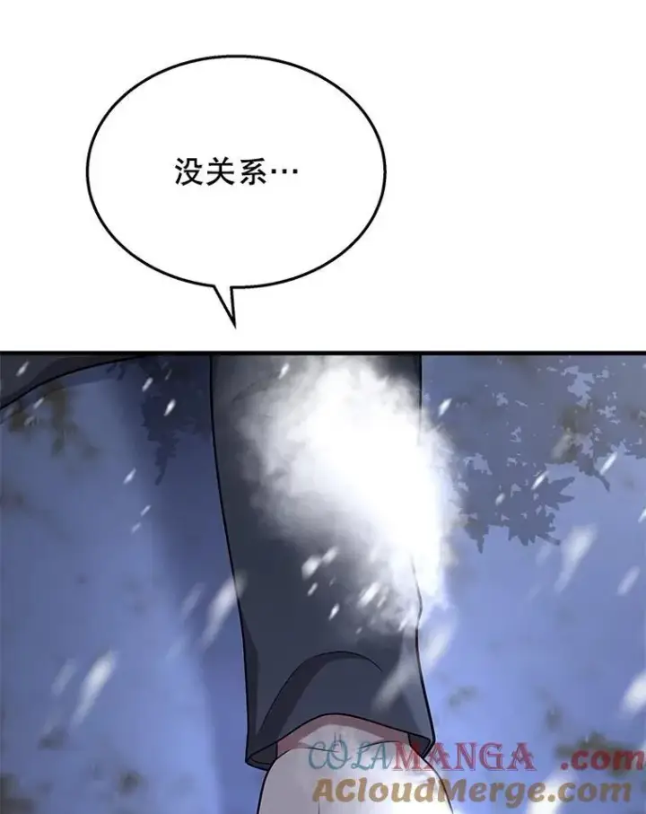 《神级英雄们的继承者》38.事情的始末图125