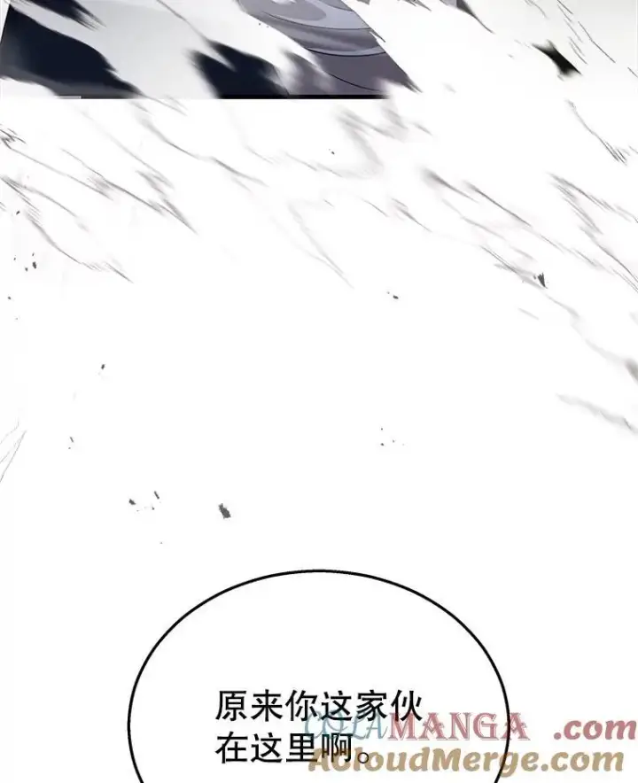《神级英雄们的继承者》38.事情的始末图177
