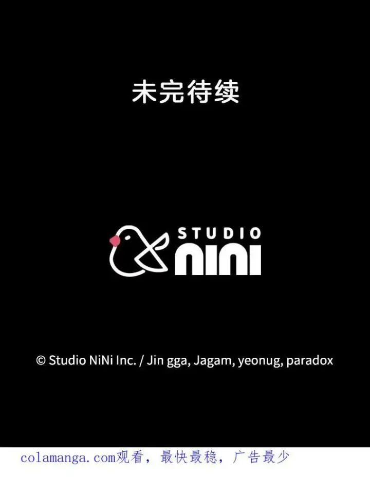 《神级英雄们的继承者》38.事情的始末图190