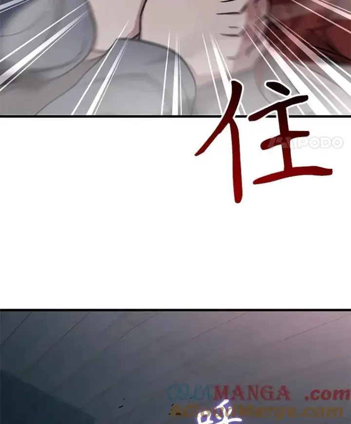 《神级英雄们的继承者》38.事情的始末图21