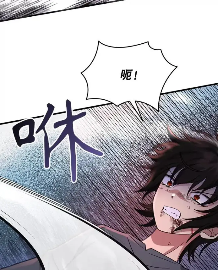 《神级英雄们的继承者》38.事情的始末图54