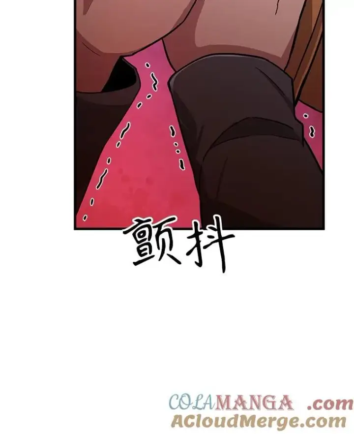 《神级英雄们的继承者》38.事情的始末图89